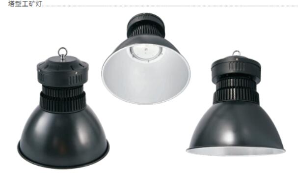 塔型工礦燈圍邊款圖片、塔型工礦燈圍邊款源圖片、塔型工礦燈圍邊款產(chǎn)品圖片、塔型工礦燈圍邊款高清圖片塔型工礦燈圍邊款分享圖片、各種塔型工礦燈圍邊款圖片